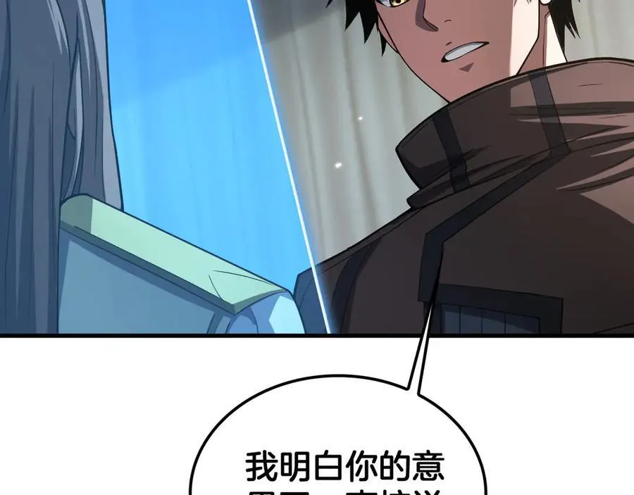 第30话 灵异副本雏形 第11页
