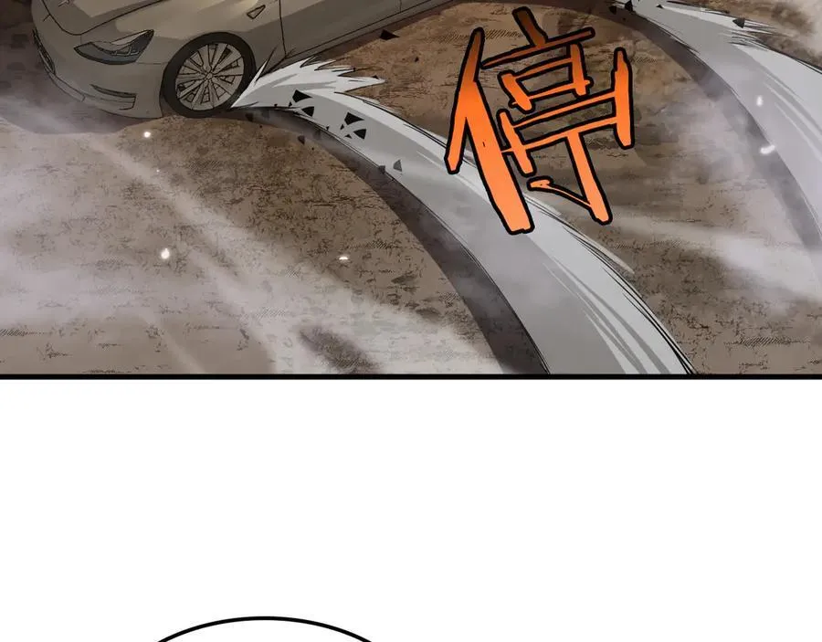 第30话 灵异副本雏形 第30页