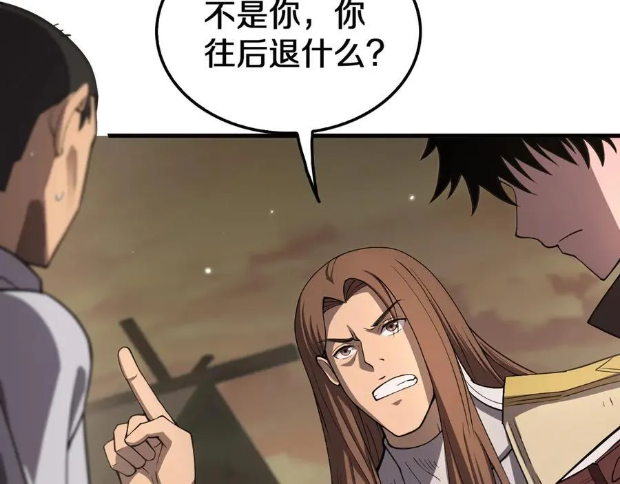 第30话 灵异副本雏形 第83页