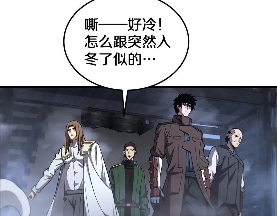 第30话 灵异副本雏形 第98页