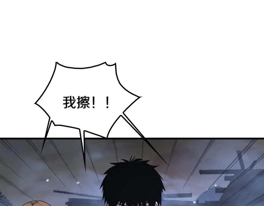第30话 灵异副本雏形 第107页