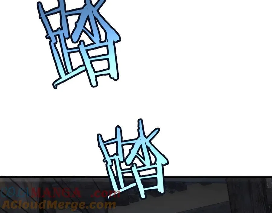 第30话 灵异副本雏形 第133页