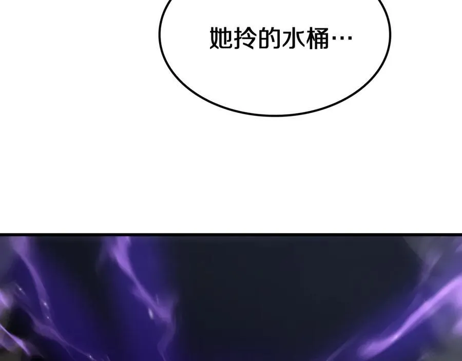 第30话 灵异副本雏形 第142页