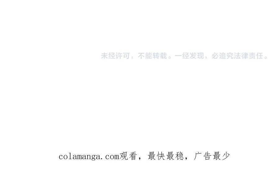 第30话 灵异副本雏形 第150页