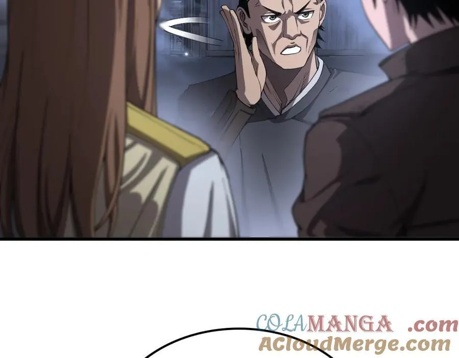 第31话 死得不明不白 第9页