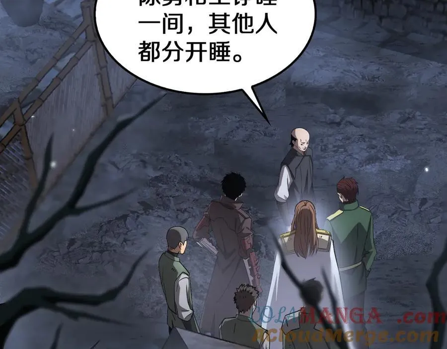 第31话 死得不明不白 第33页