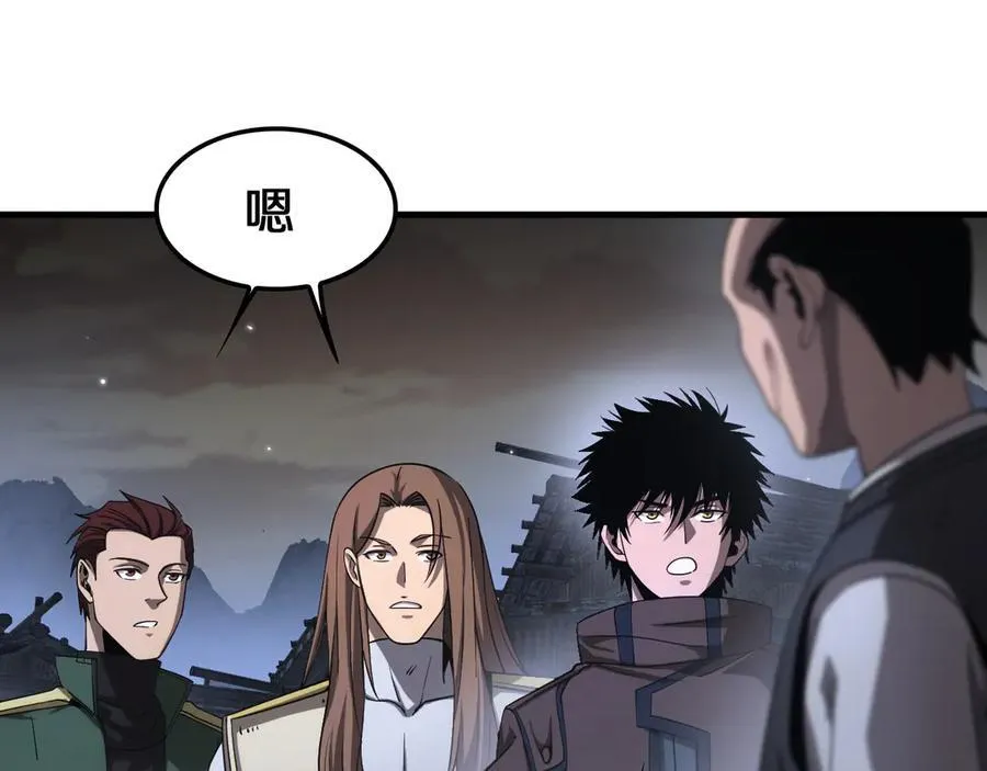 第31话 死得不明不白 第35页