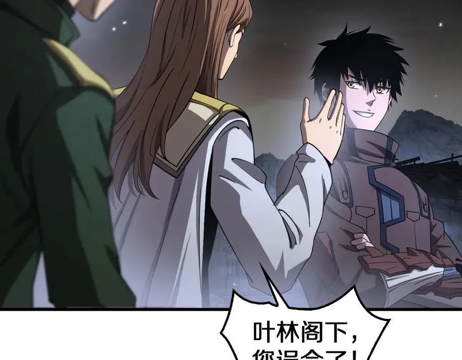 第31话 死得不明不白 第40页