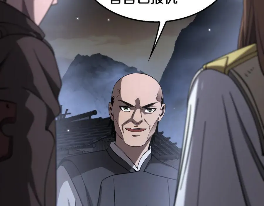 第31话 死得不明不白 第48页