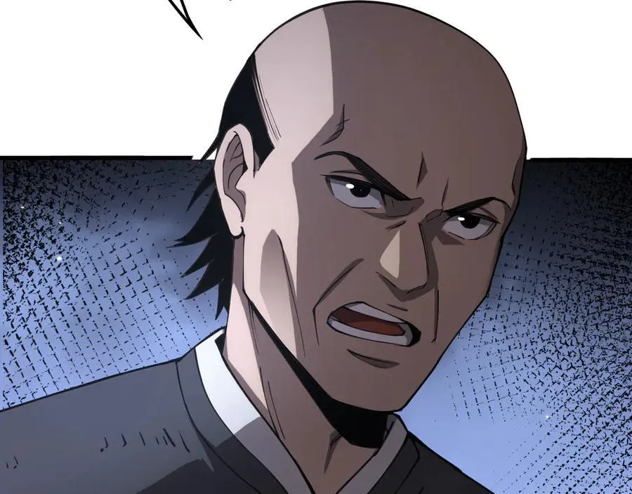 第31话 死得不明不白 第56页