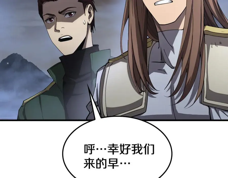 第31话 死得不明不白 第59页
