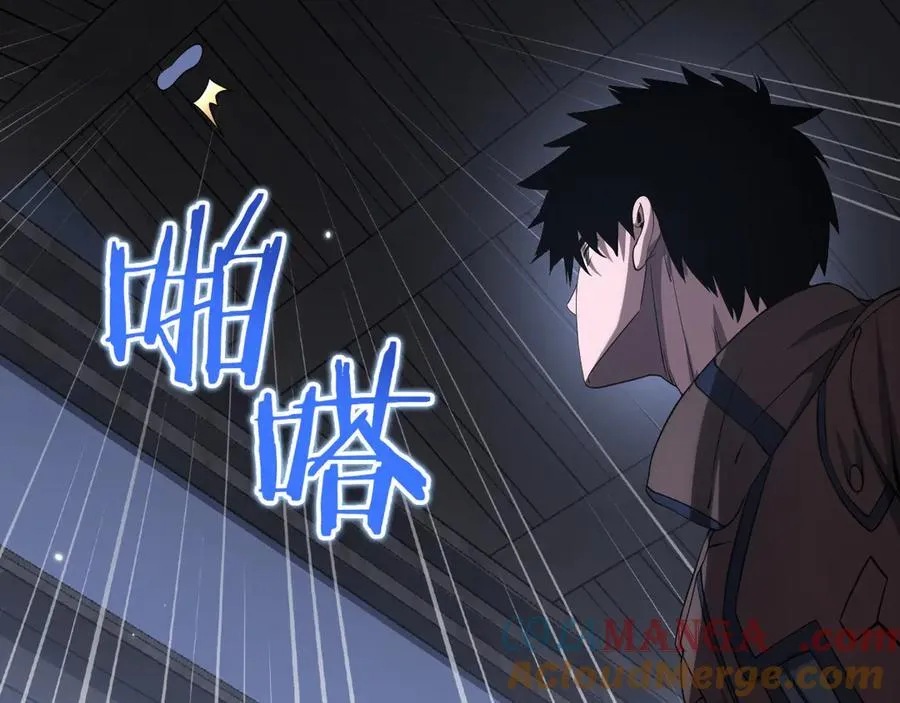 第31话 死得不明不白 第77页