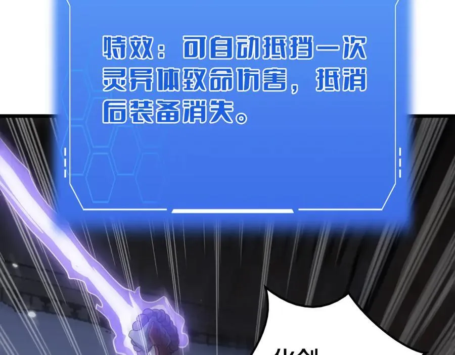 第31话 死得不明不白 第91页