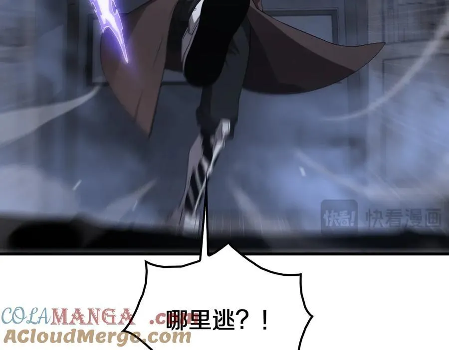 第31话 死得不明不白 第101页