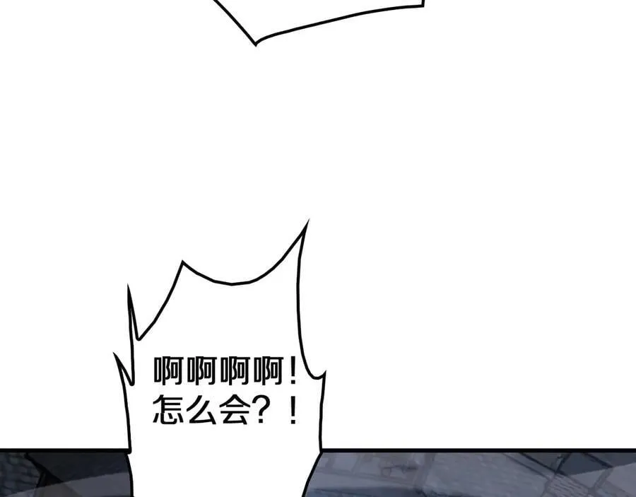 第31话 死得不明不白 第102页