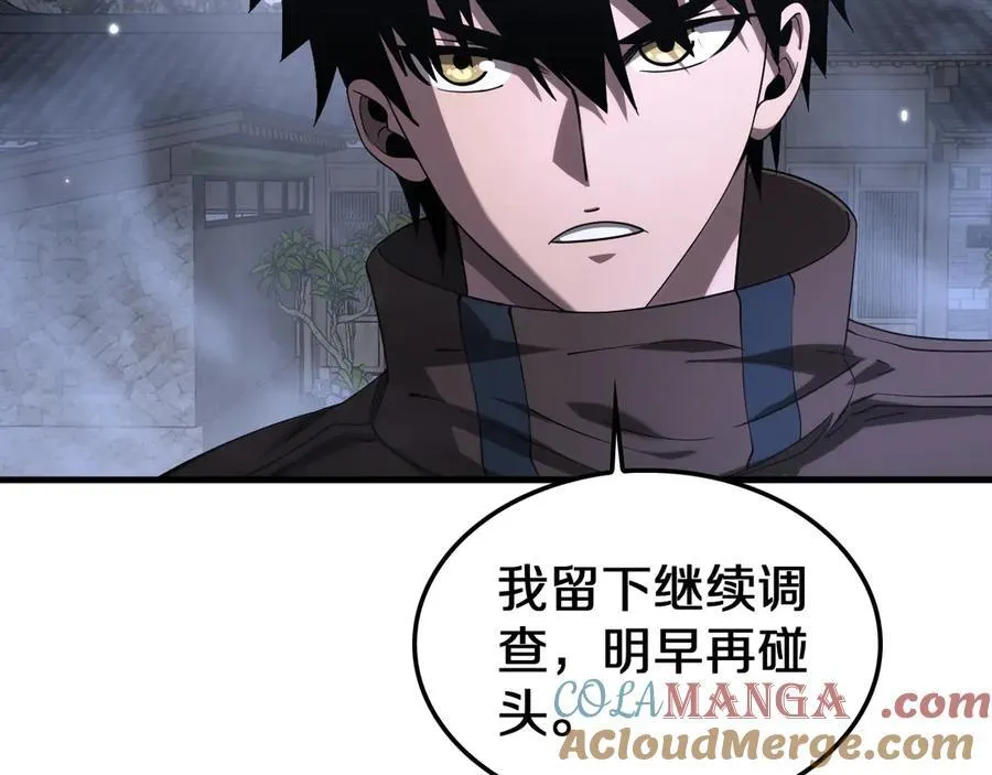 第31话 死得不明不白 第113页