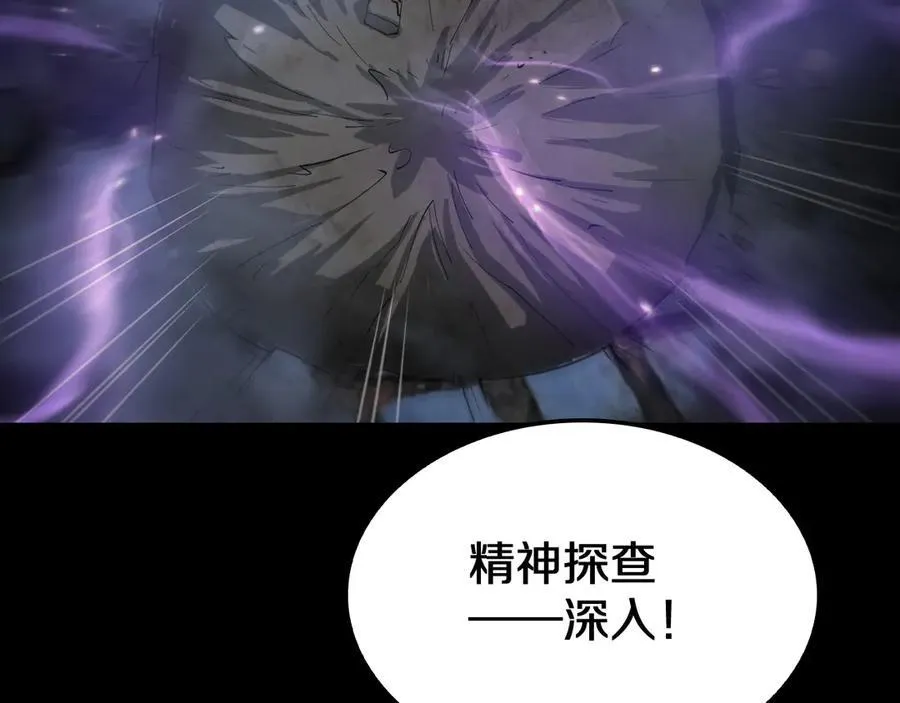 第31话 死得不明不白 第128页