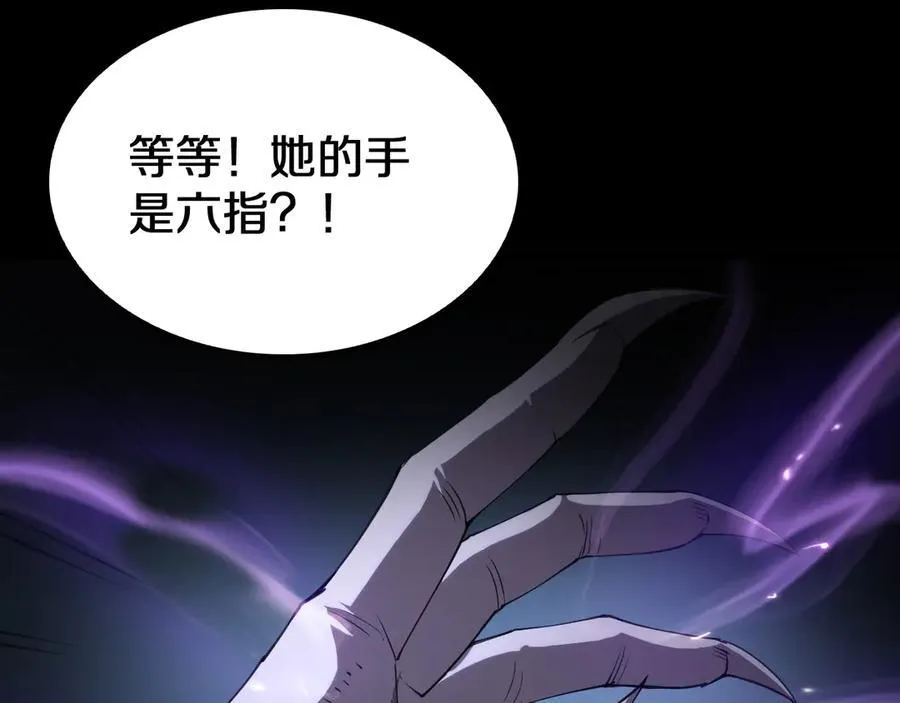 第31话 死得不明不白 第132页