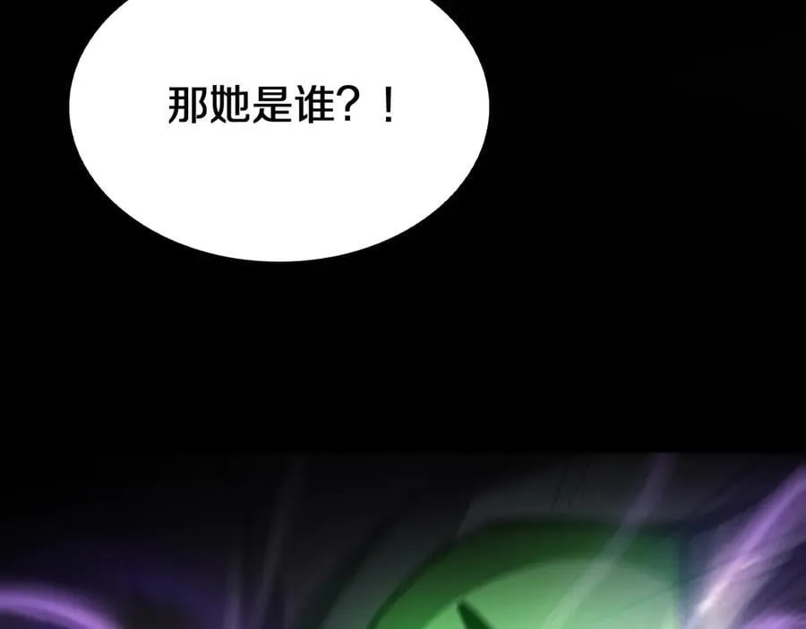 第31话 死得不明不白 第134页