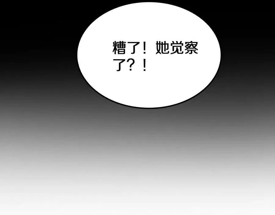 第31话 死得不明不白 第136页
