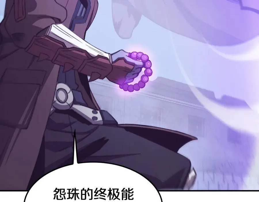 第31话 死得不明不白 第151页
