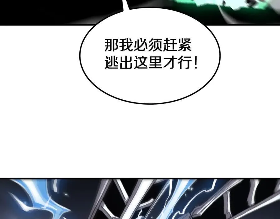 第31话 死得不明不白 第154页