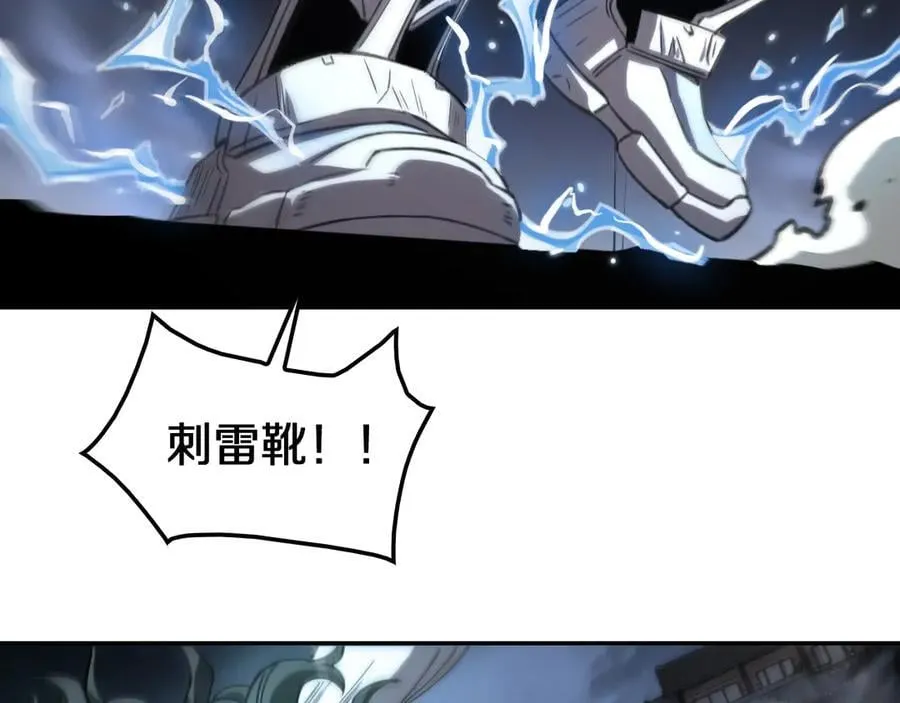 第31话 死得不明不白 第155页