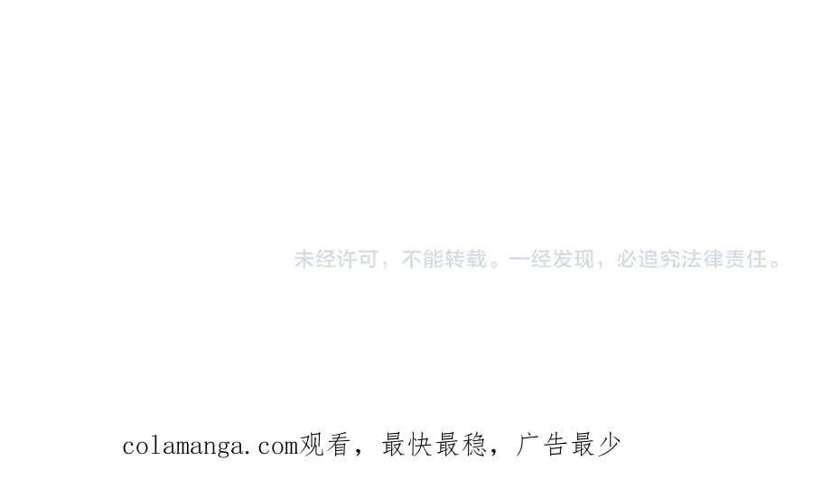 第31话 死得不明不白 第159页