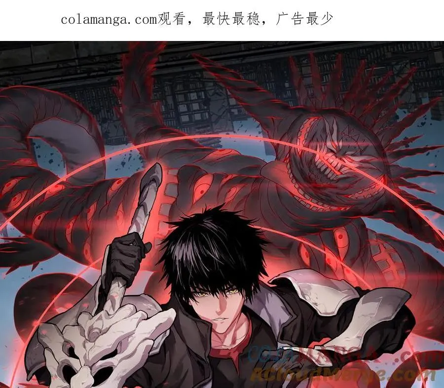 第32话 真相大白 第1页