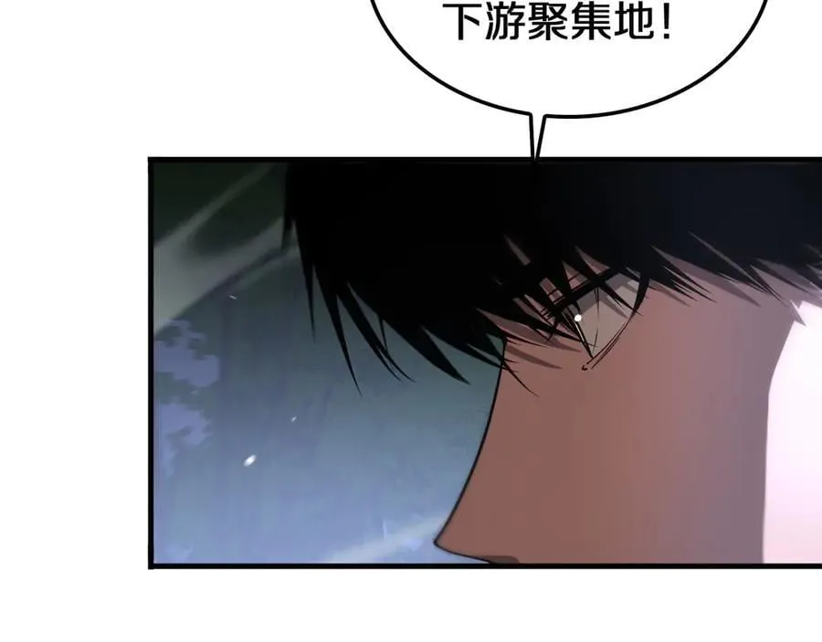 第32话 真相大白 第12页