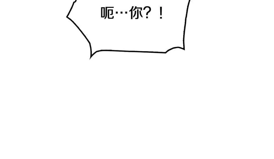 第32话 真相大白 第35页