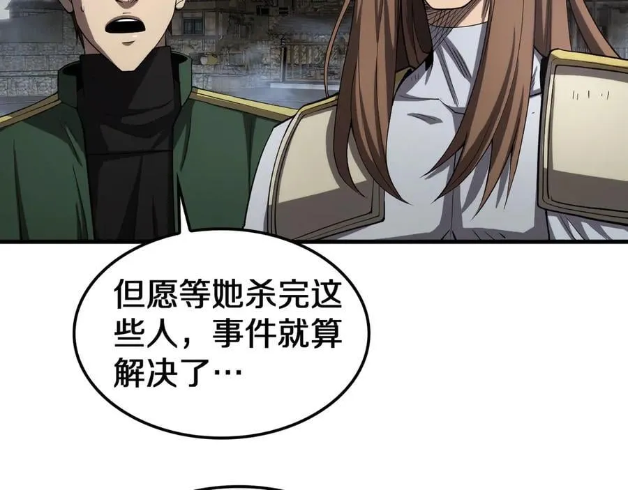 第32话 真相大白 第44页
