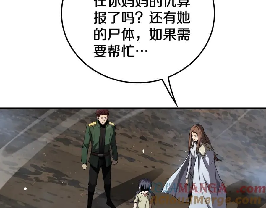 第32话 真相大白 第49页