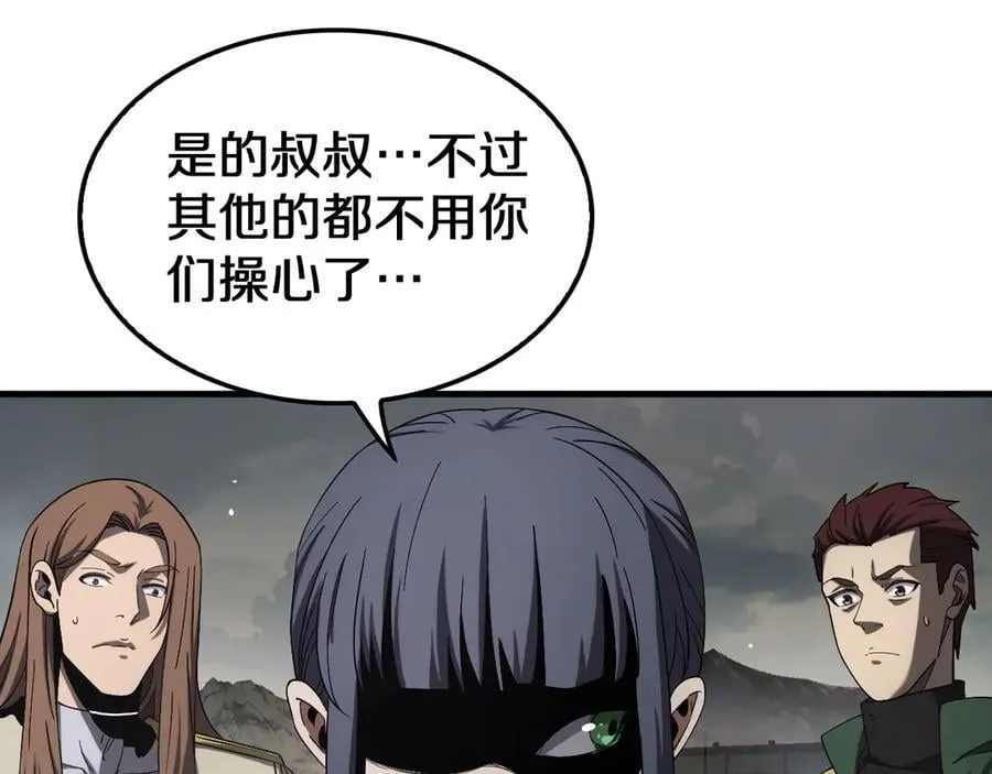第32话 真相大白 第52页
