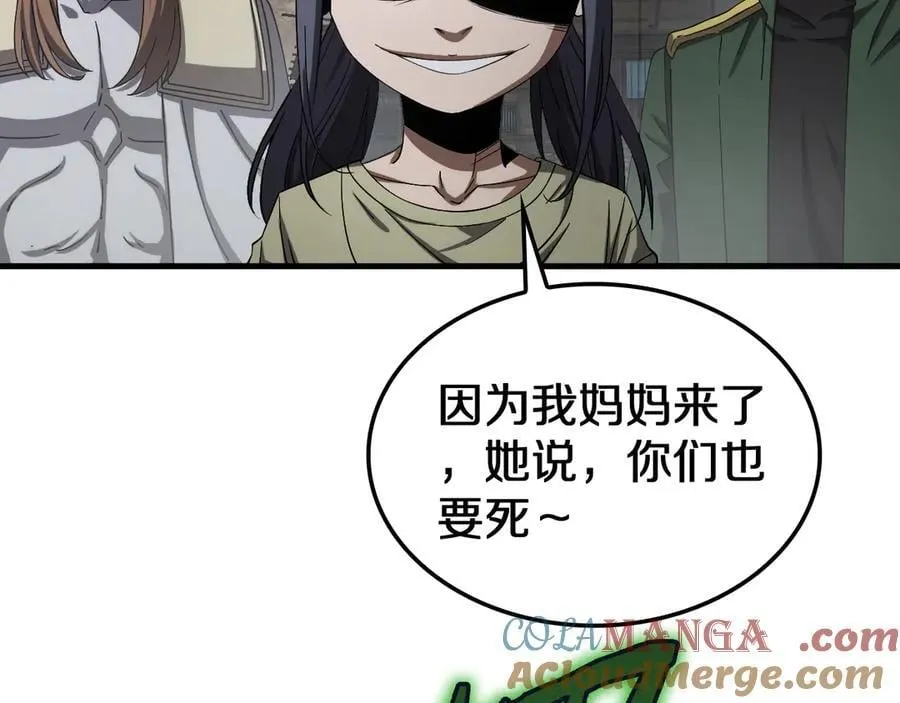 第32话 真相大白 第53页