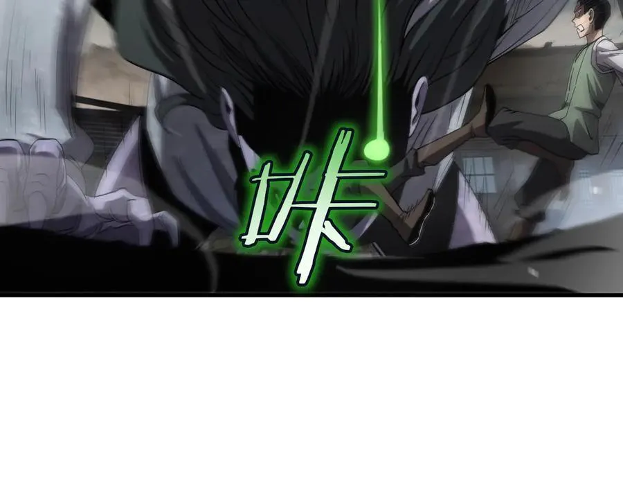 第32话 真相大白 第58页