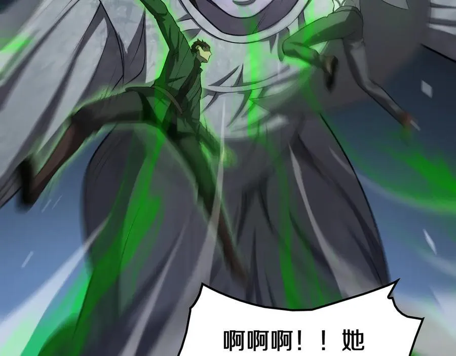第32话 真相大白 第62页