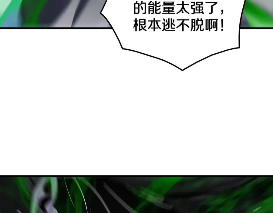 第32话 真相大白 第63页