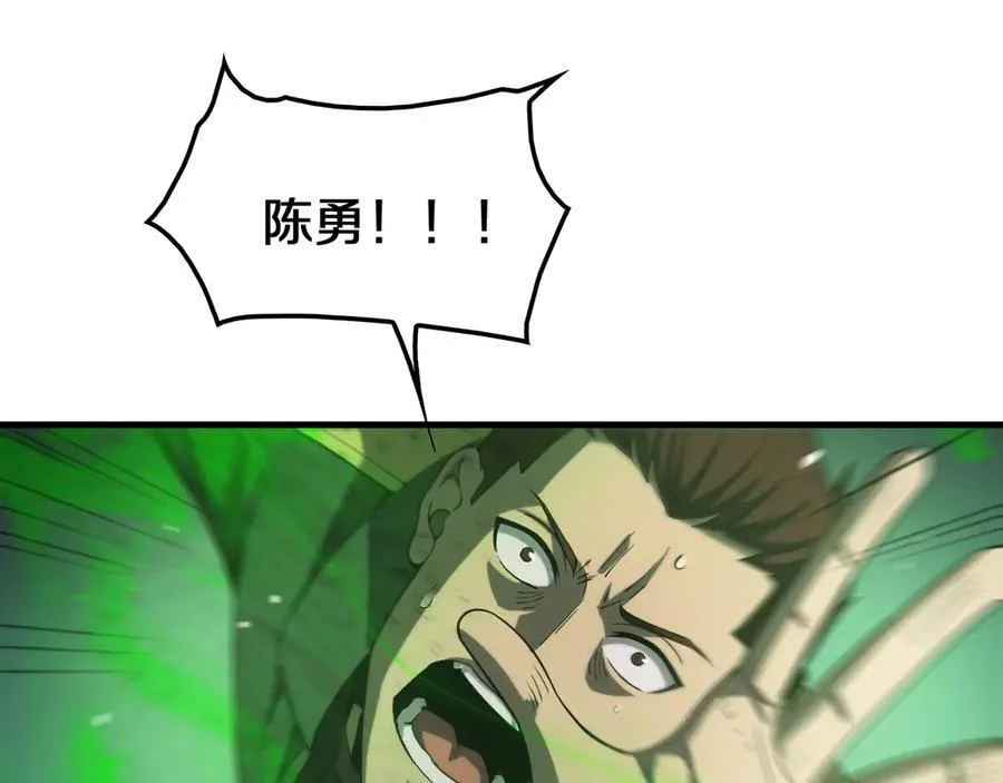 第32话 真相大白 第67页