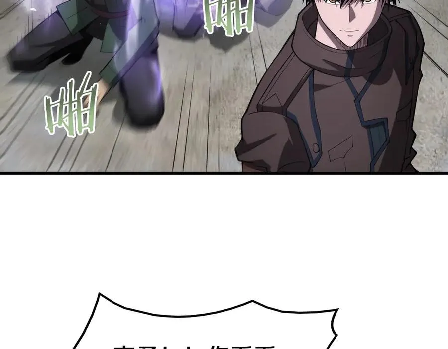 第32话 真相大白 第76页