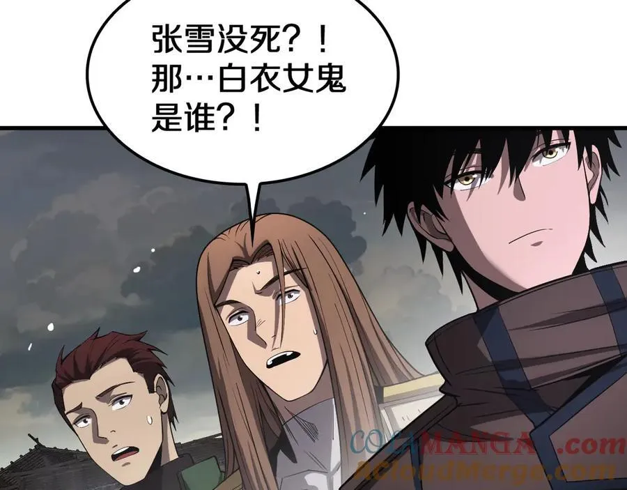 第32话 真相大白 第85页