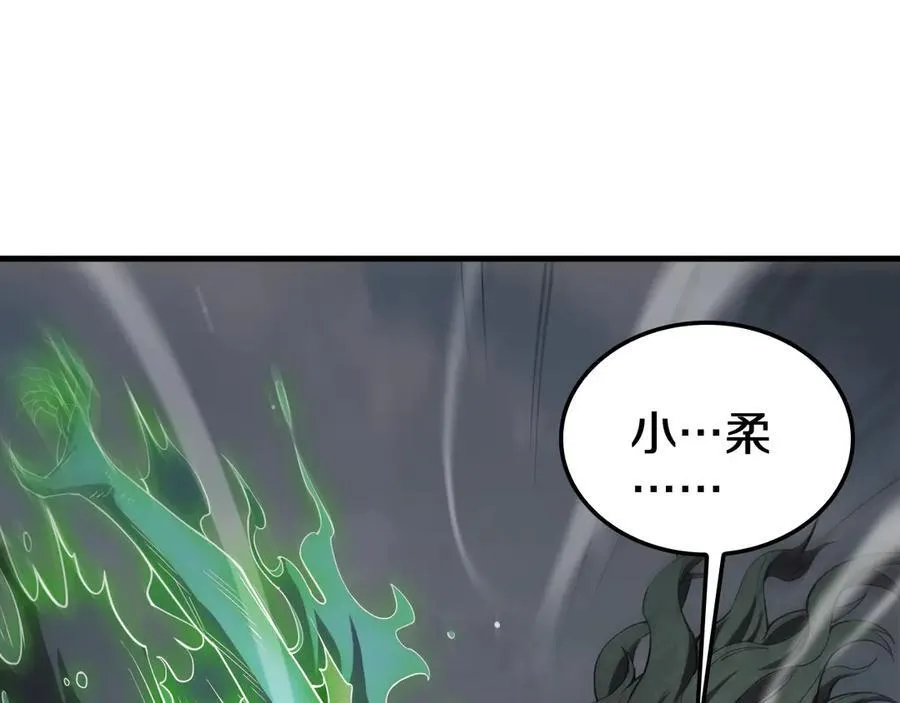 第32话 真相大白 第98页