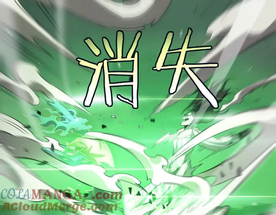 第32话 真相大白 第105页