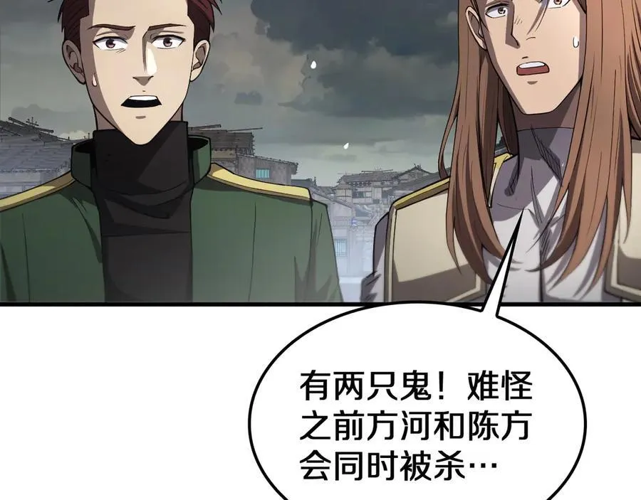 第32话 真相大白 第112页