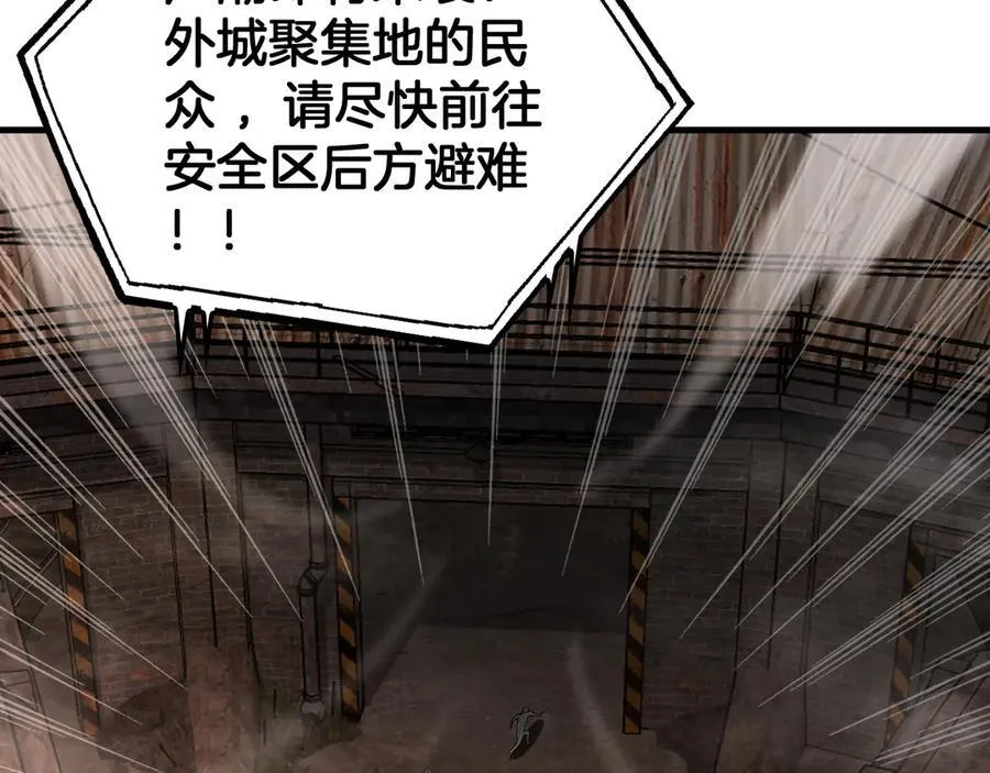 第33话 明牌开大 第42页