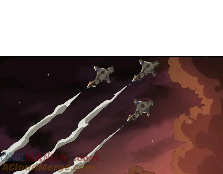 第33话 明牌开大 第49页
