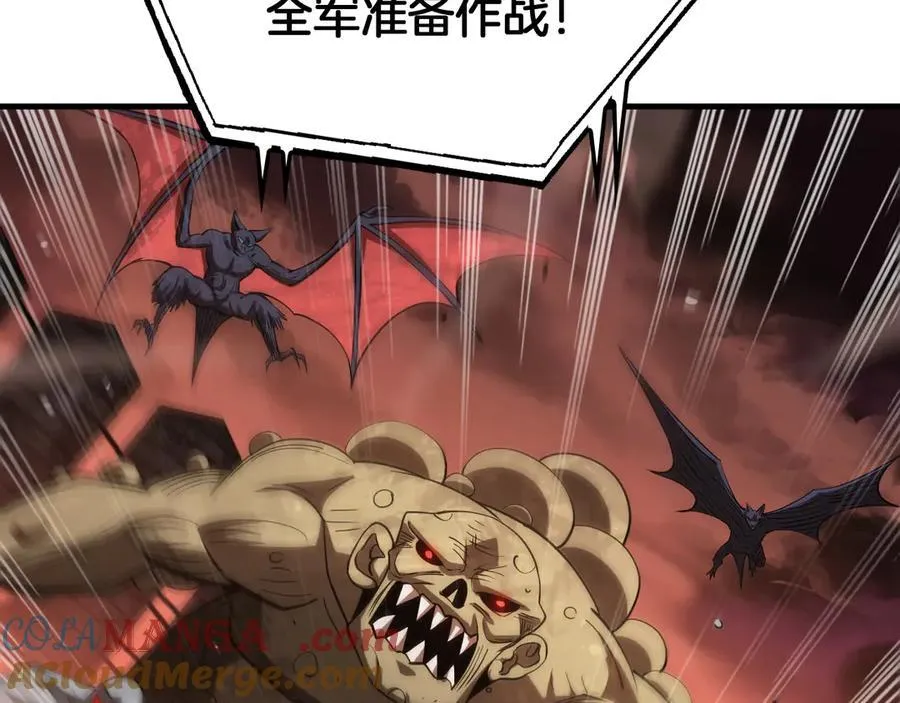 第33话 明牌开大 第61页