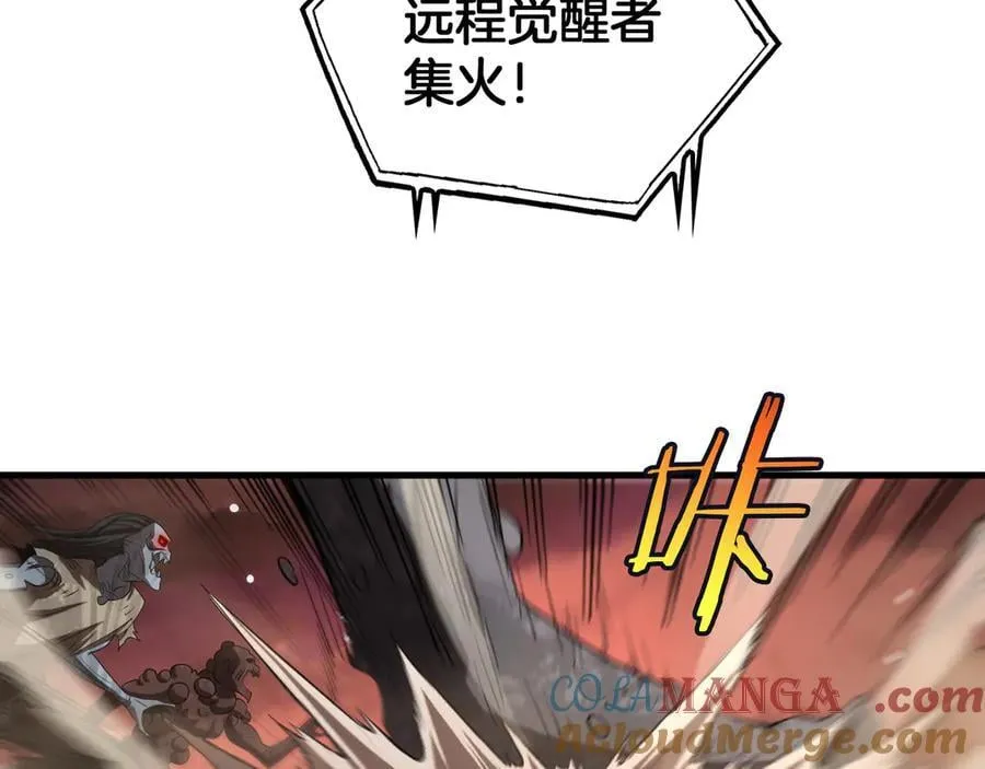第33话 明牌开大 第69页