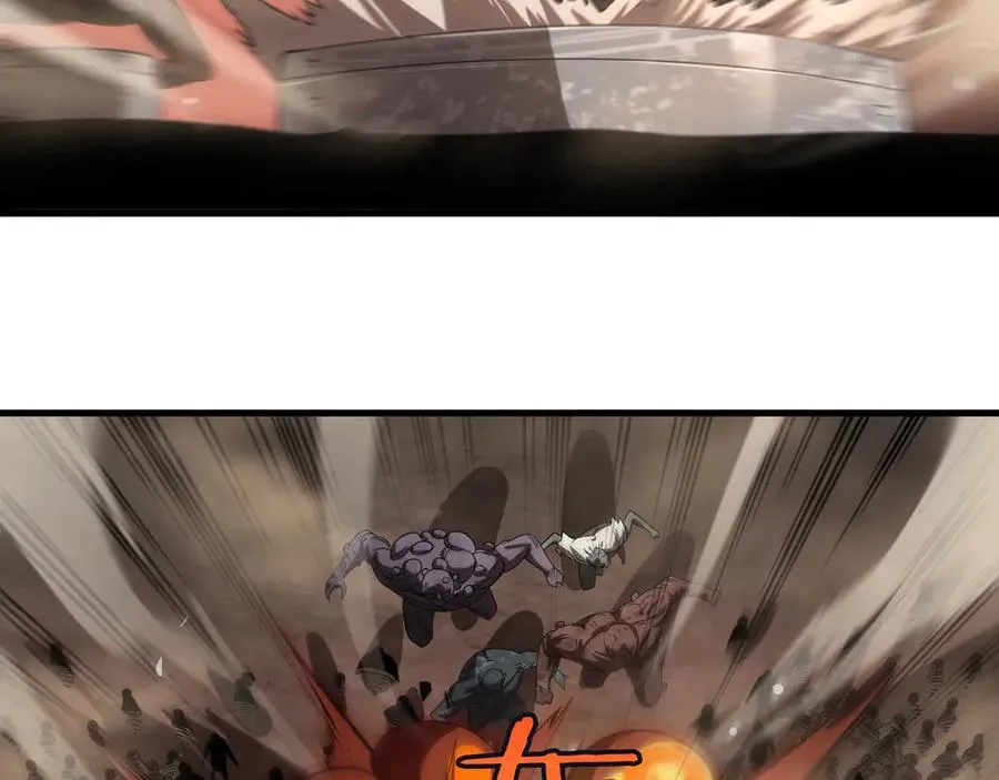 第33话 明牌开大 第70页