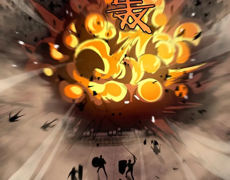 第33话 明牌开大 第71页